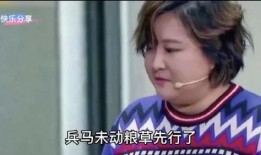 贾玲搞笑爆料视频,揭秘娱乐圈幕后趣事