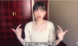 浩然前女友爆料视频,揭秘昔日恋情内幕